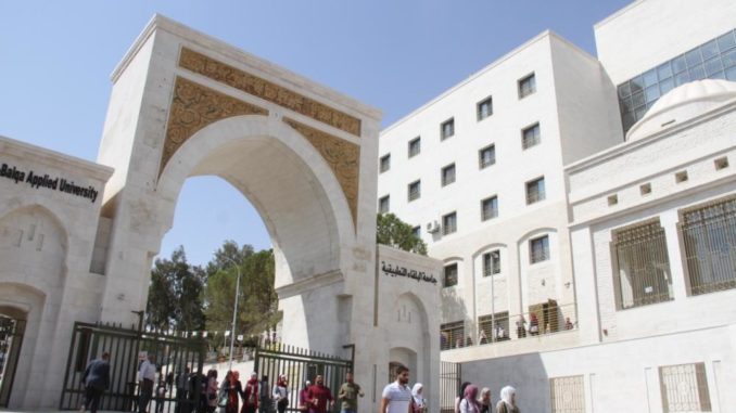 Palestinian univ